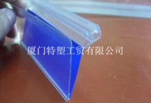 廠家直銷pvc異型材,廠家直銷pvc異型材生產廠家,廠家直銷pvc異型材價格